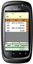 תכנת POD – Proof of delivery הוכחת אספקה של חבילה