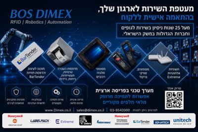 הסכם שירות