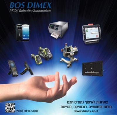 ברושור חברה