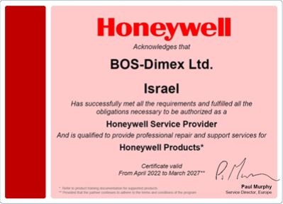 תעודת הסמכה כמעבדה מורשית מטעם חברת Honeywell